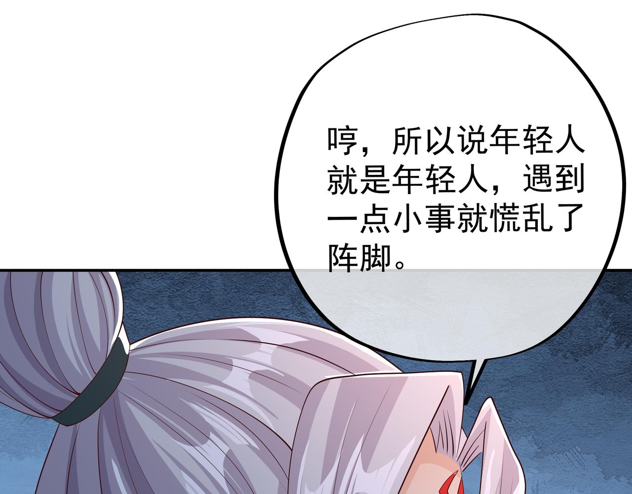 赖月儿的阴谋5
