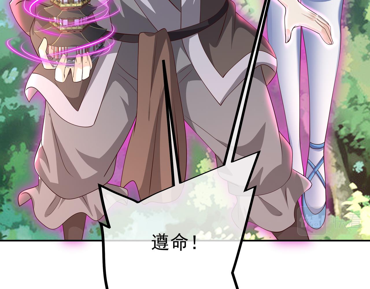 强敌30