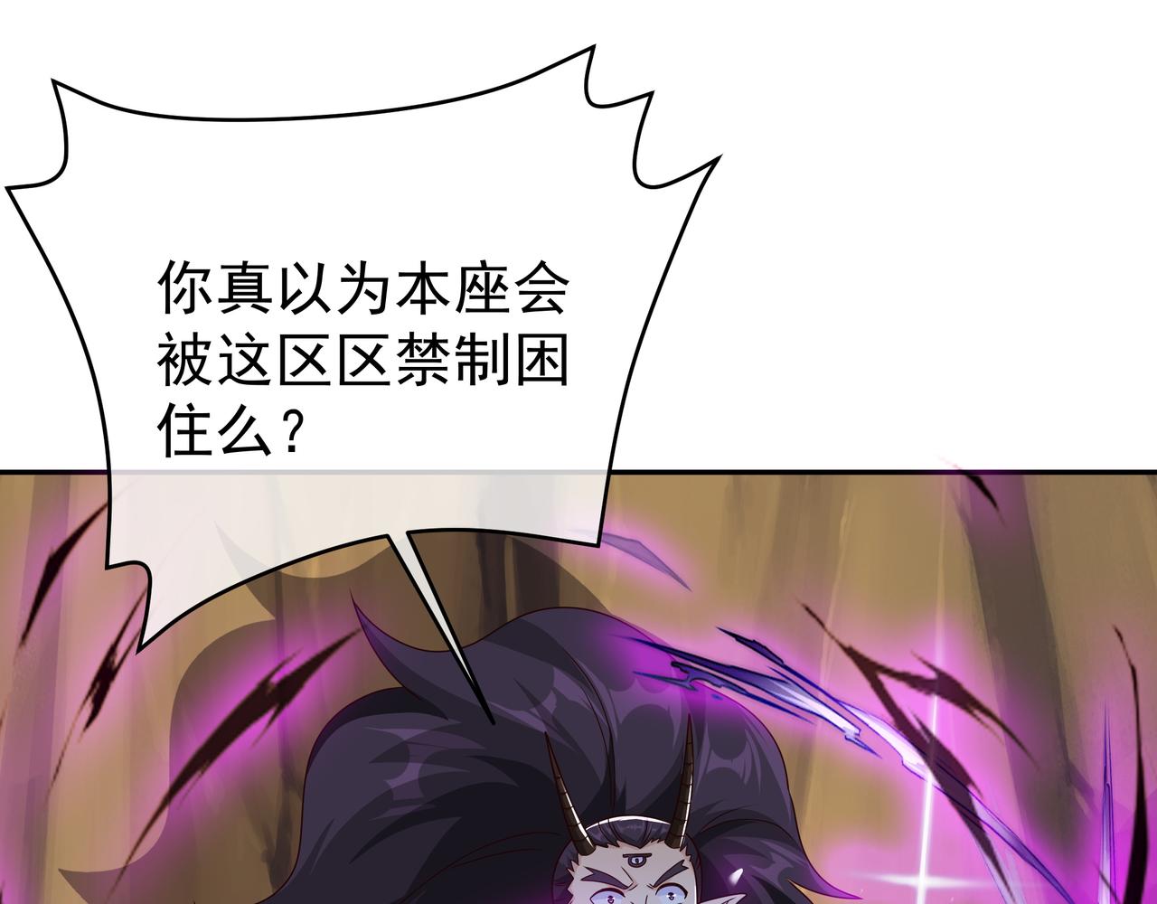 再出古树3