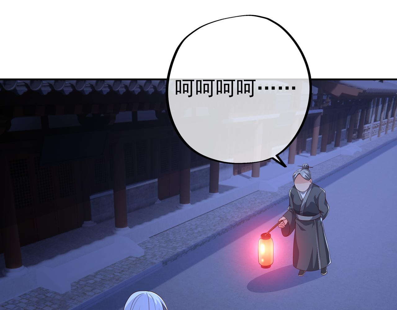 燕婆婆3
