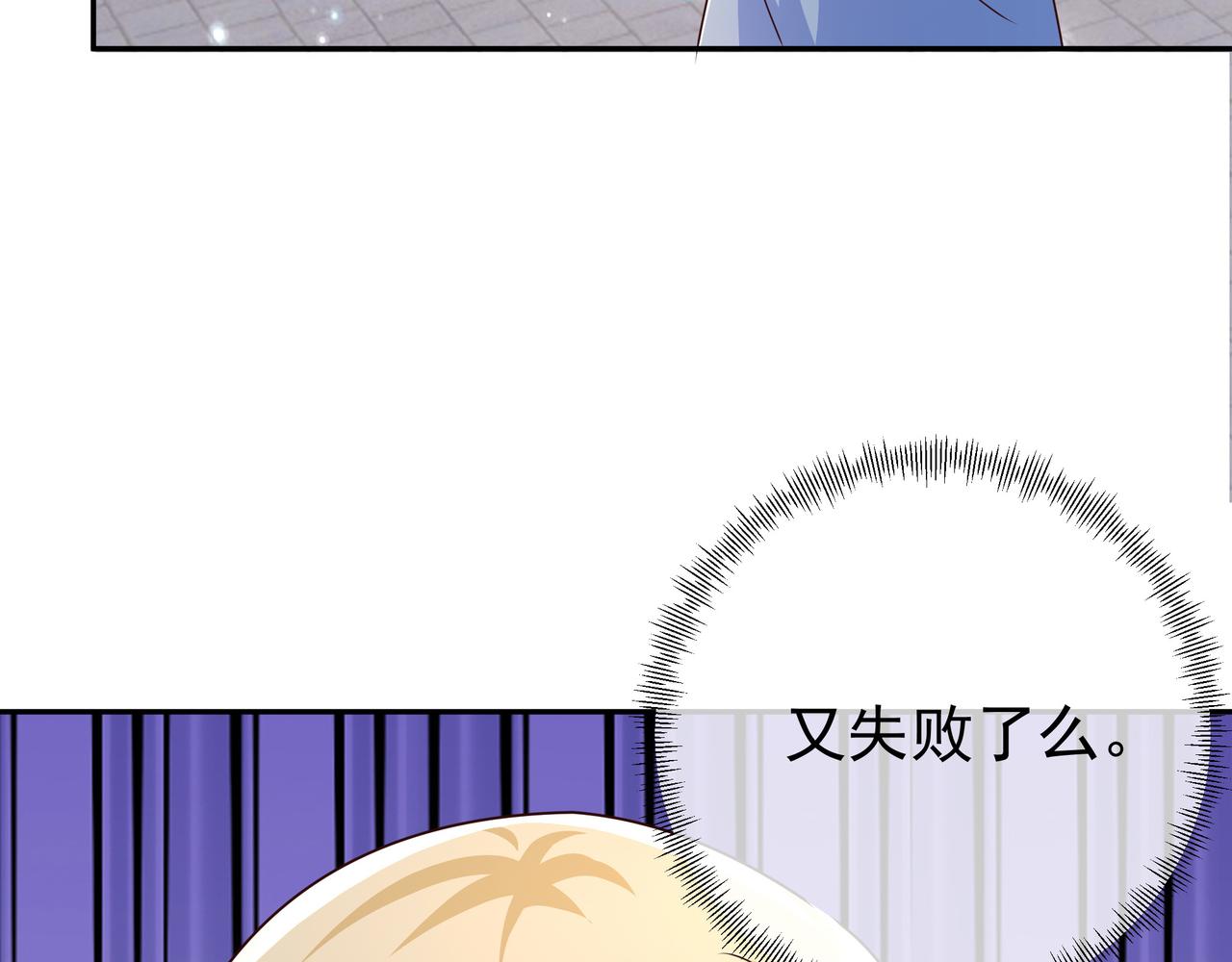 各位都是庸才9