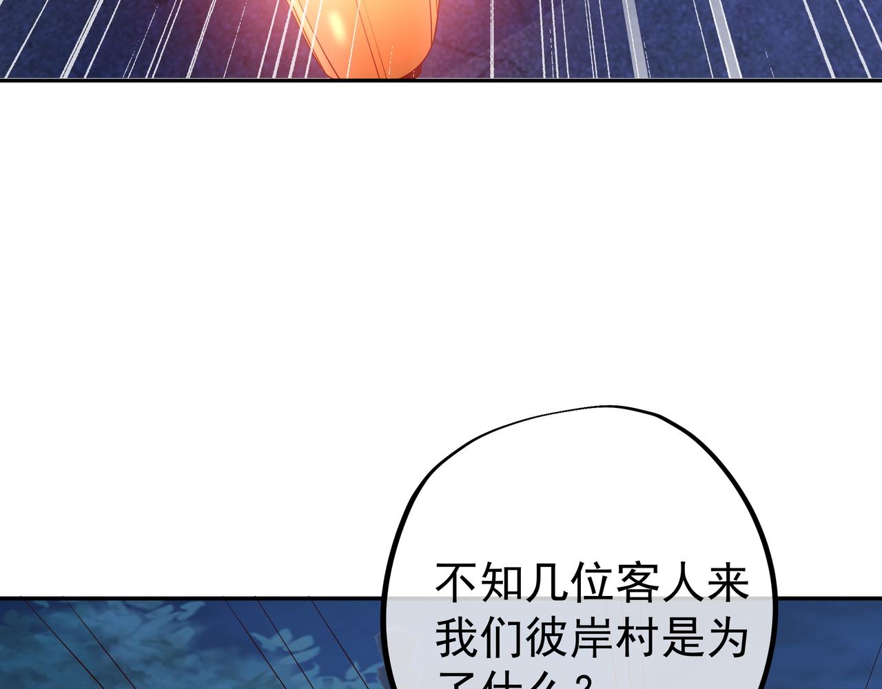 燕婆婆7