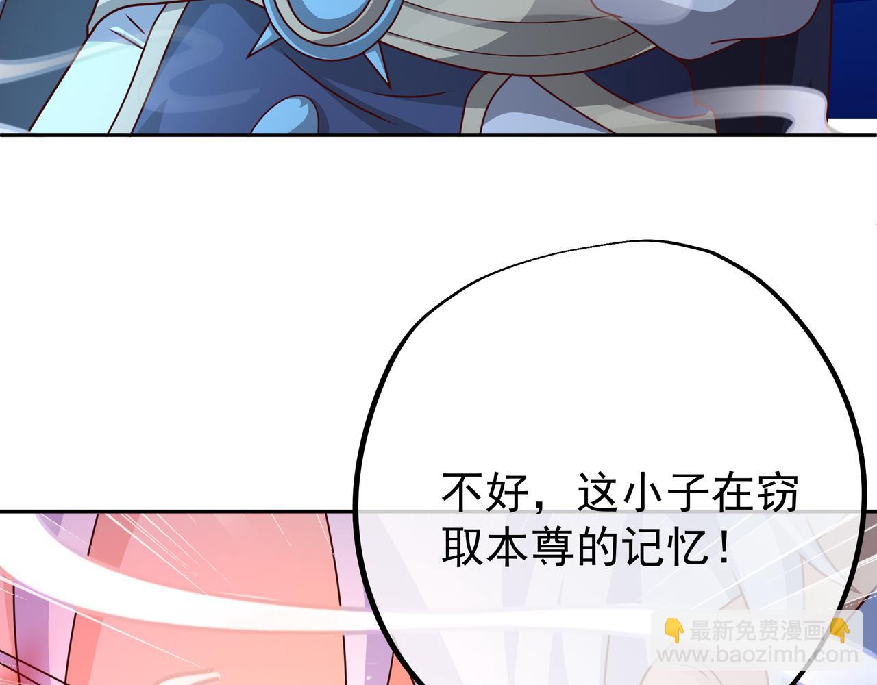 反噬18