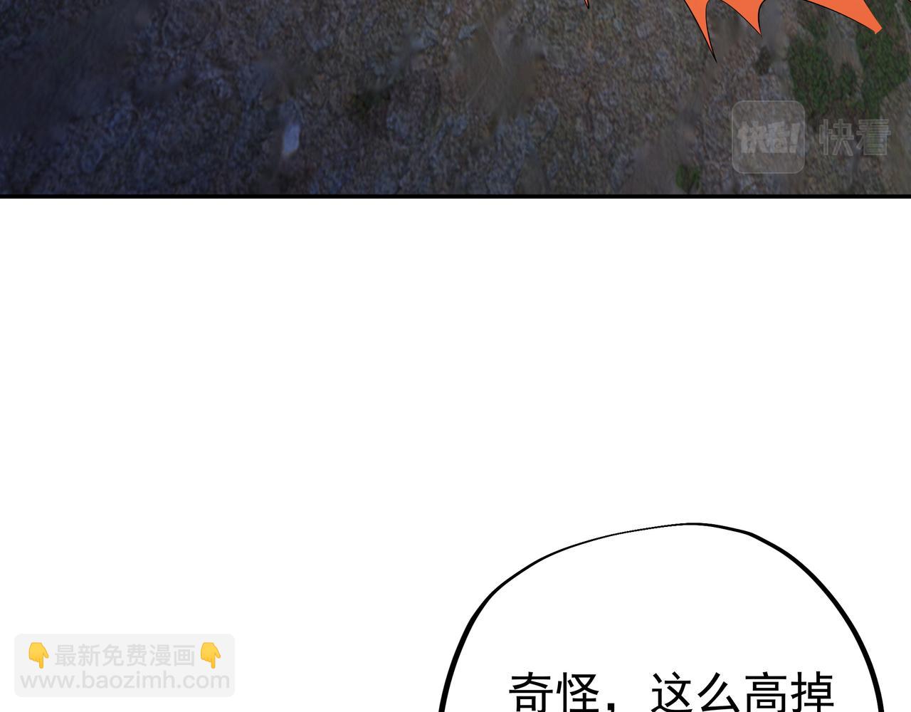 远古邪物50