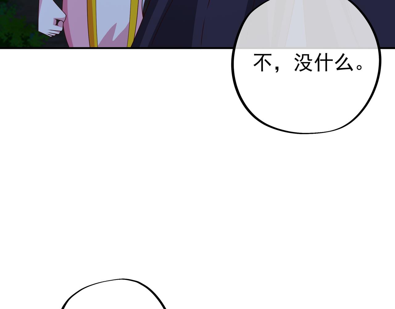 彼岸村91
