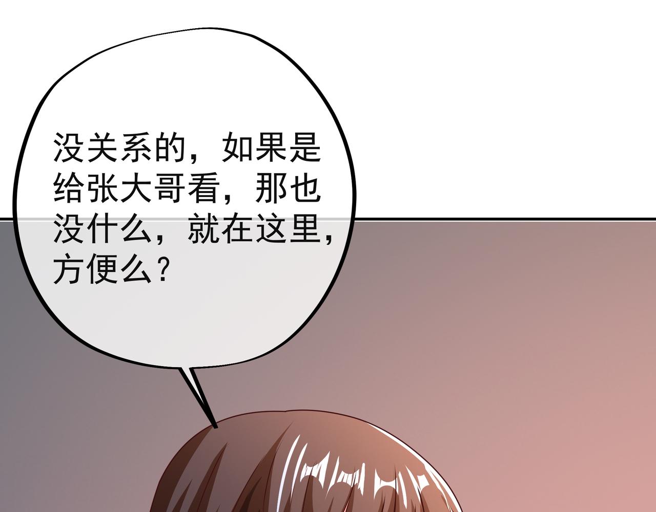 遗迹入口3