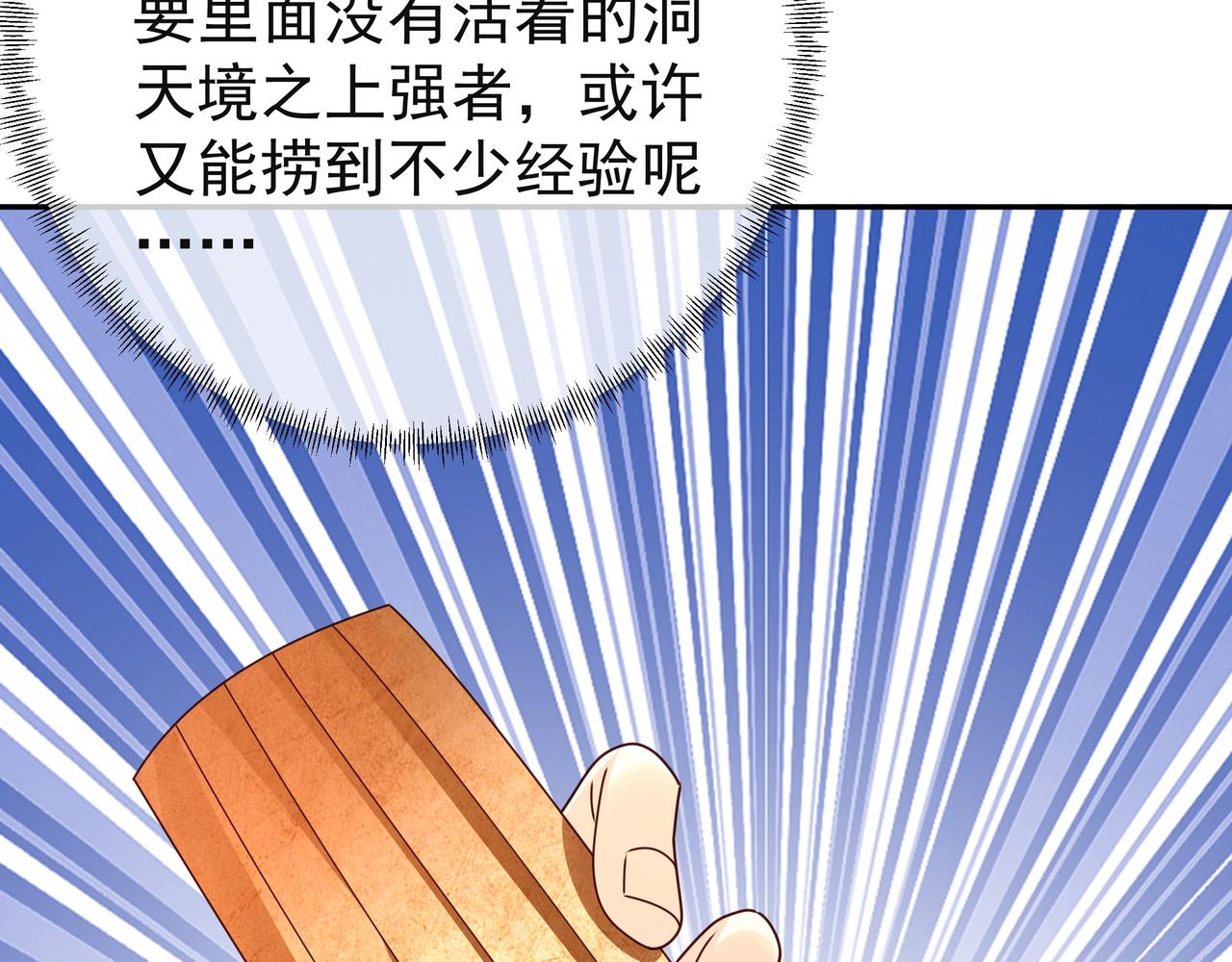 能帮我看看身体吗67