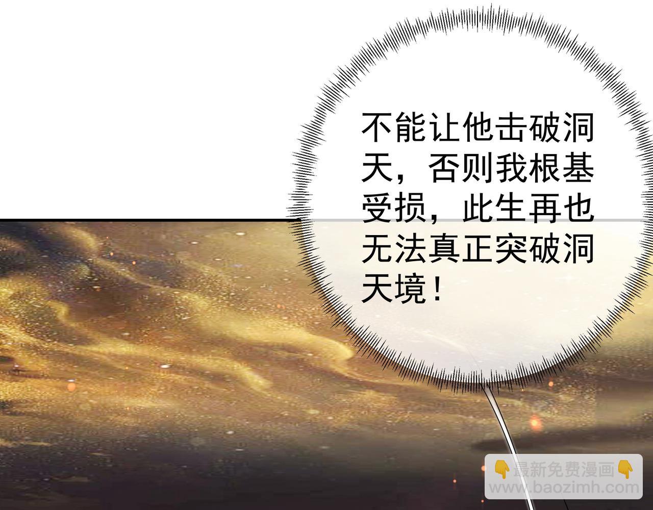 59越阶击杀！19