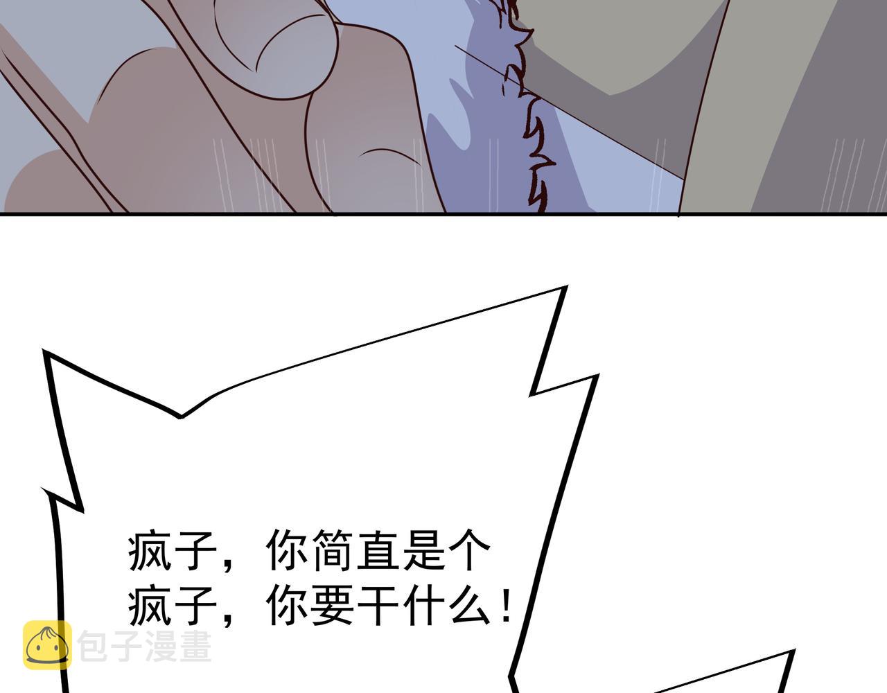 乱花散70