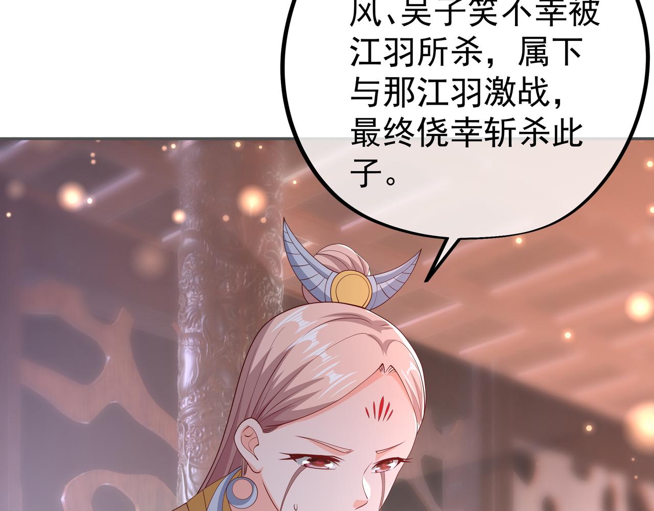 陨落山脉10