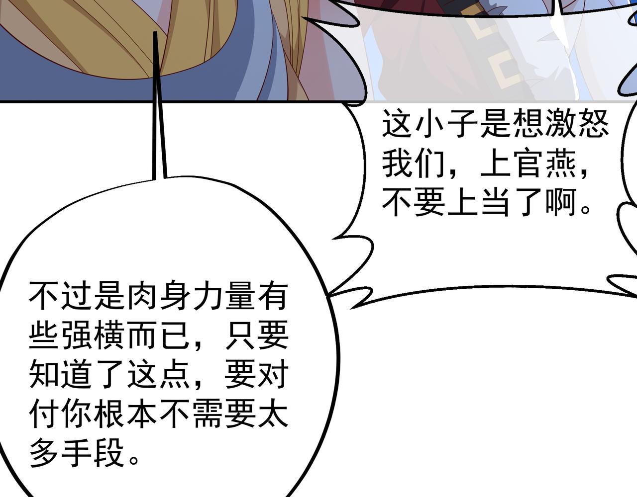 窥破杀阵75