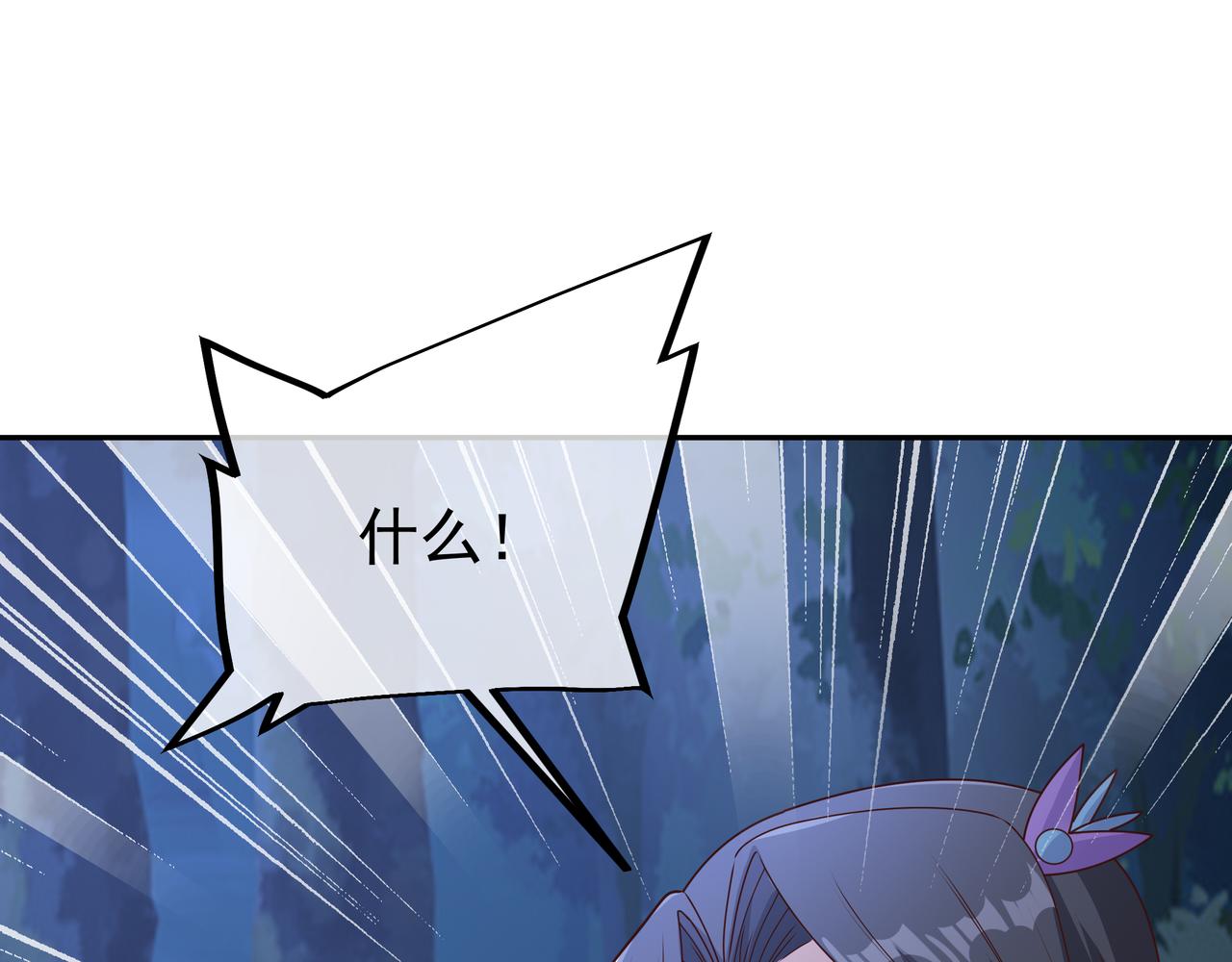 阴阳种魔大法13