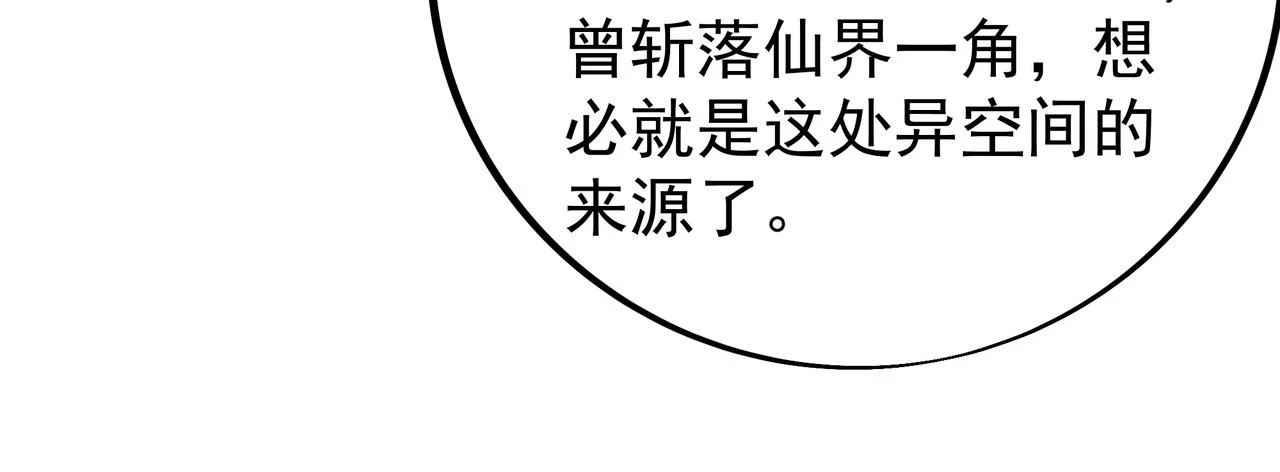 赤皇至尊17