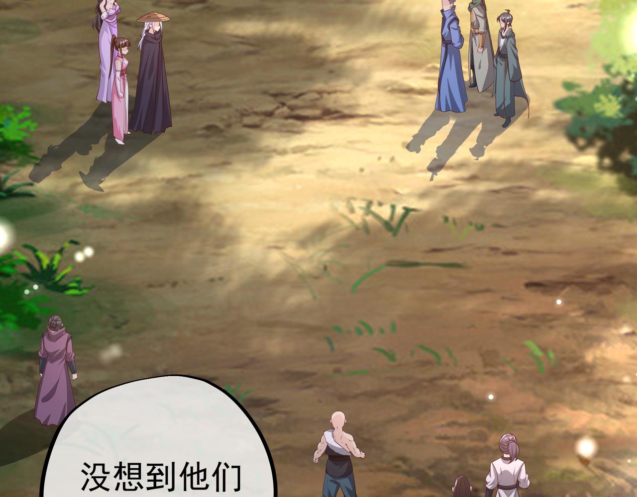 遗迹51