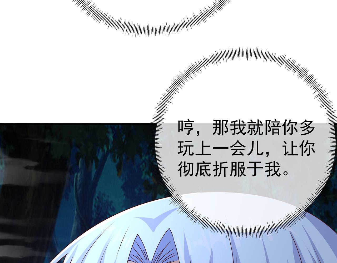 绝对实力86