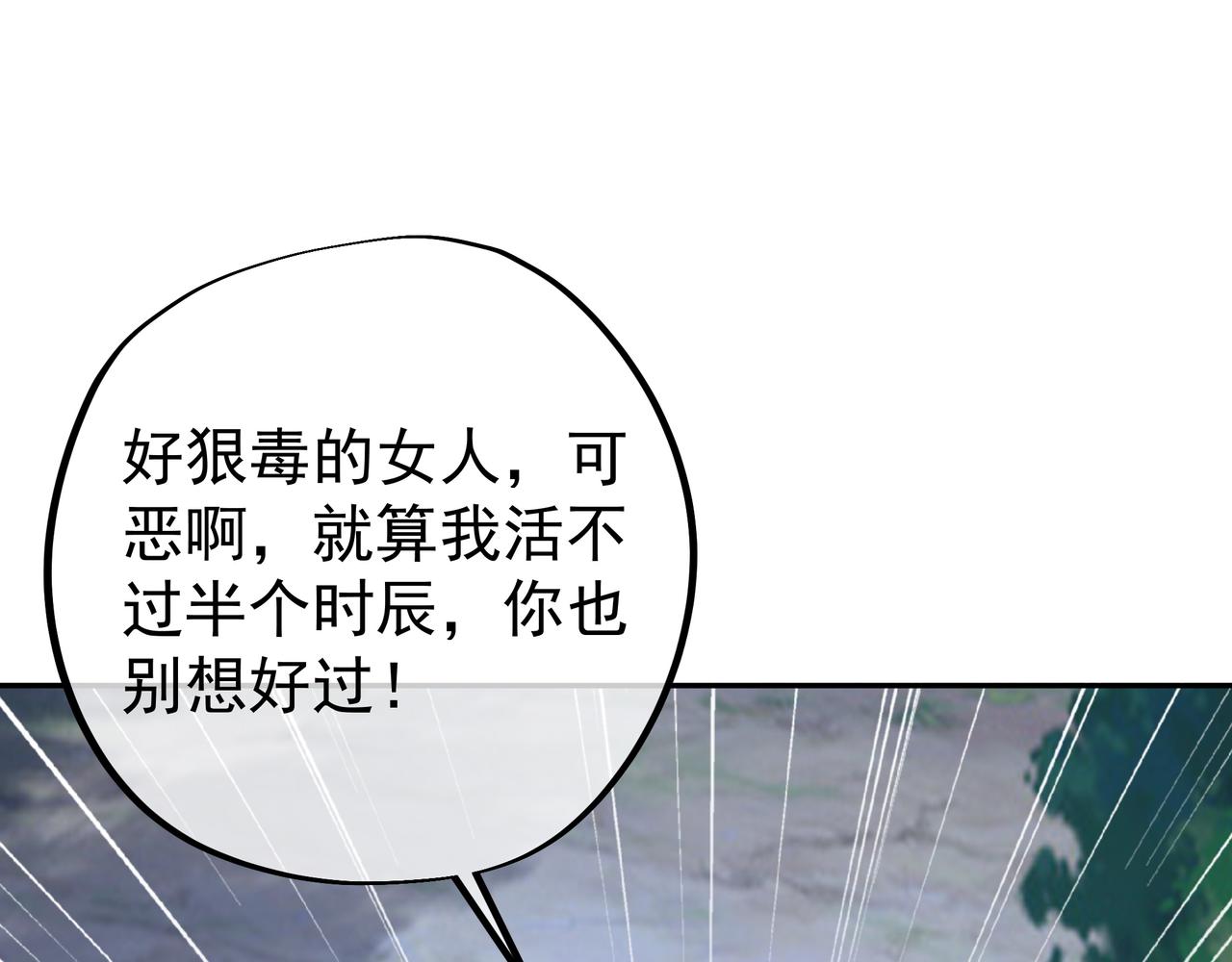 乱花散61