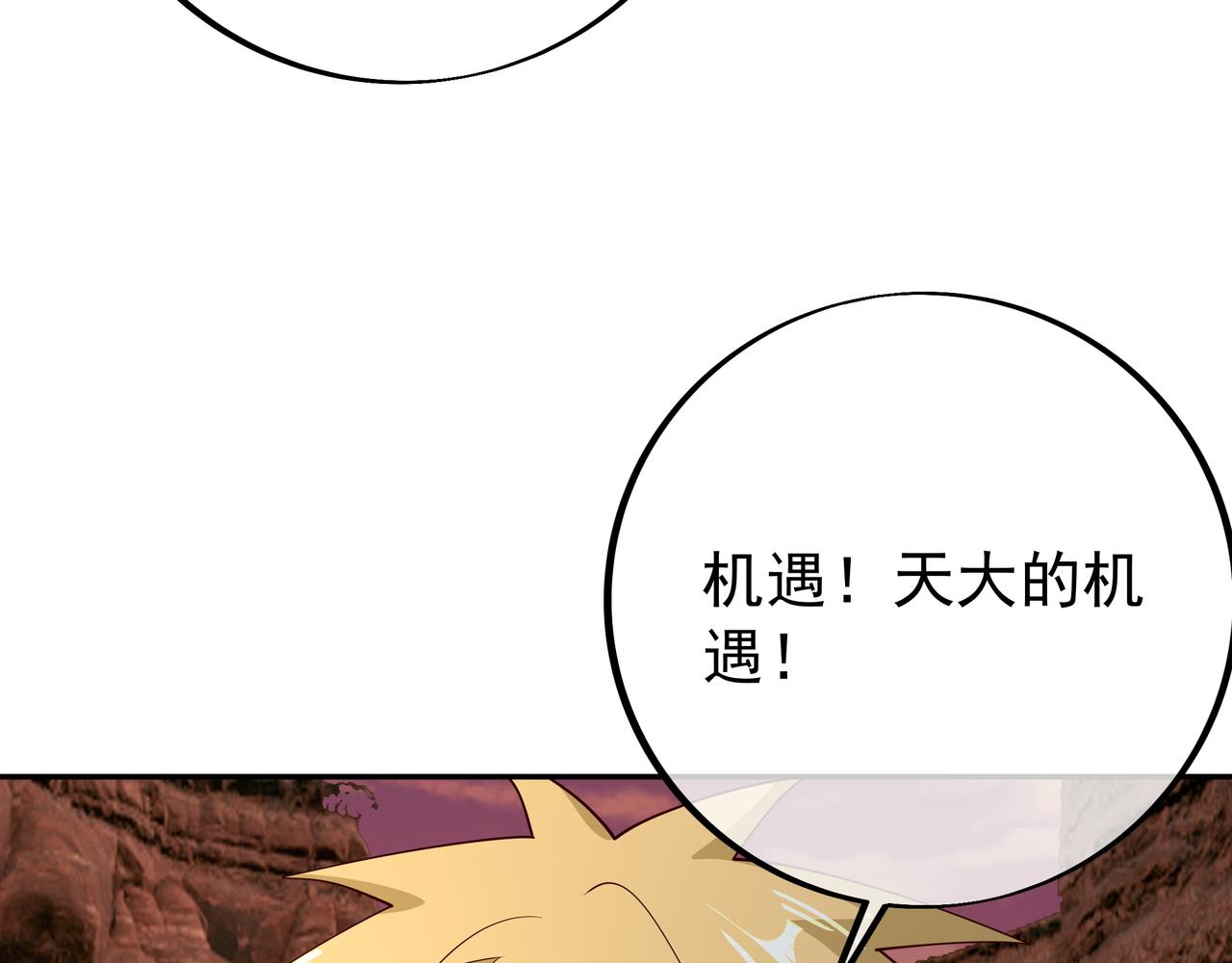 古怪血液9