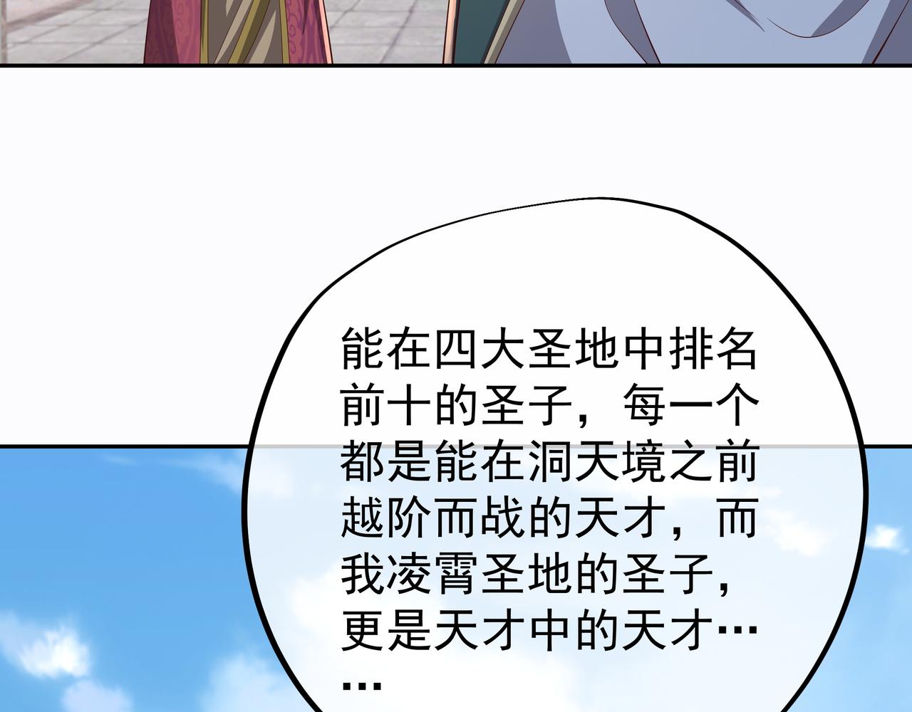 再次见面！11