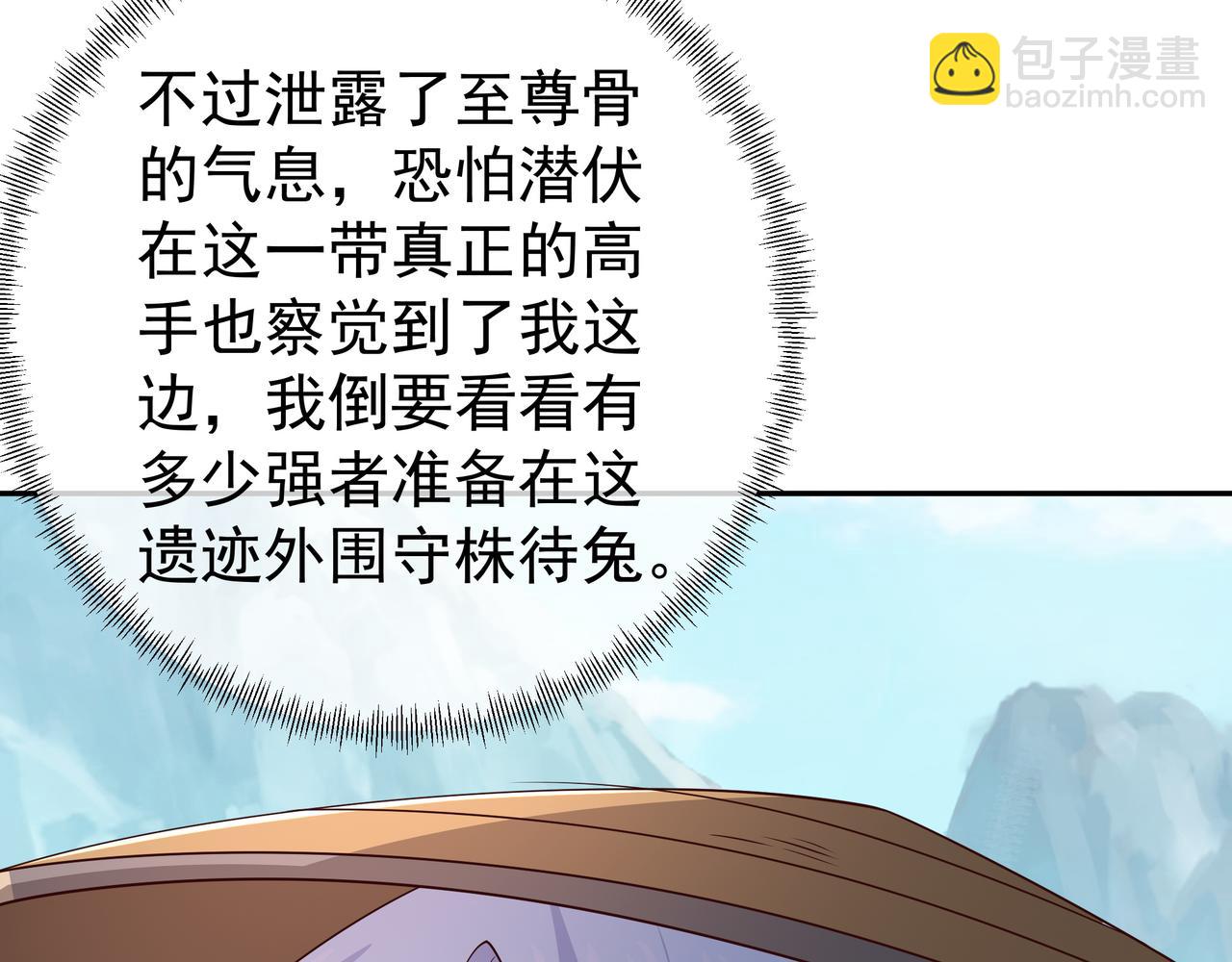 遗迹37