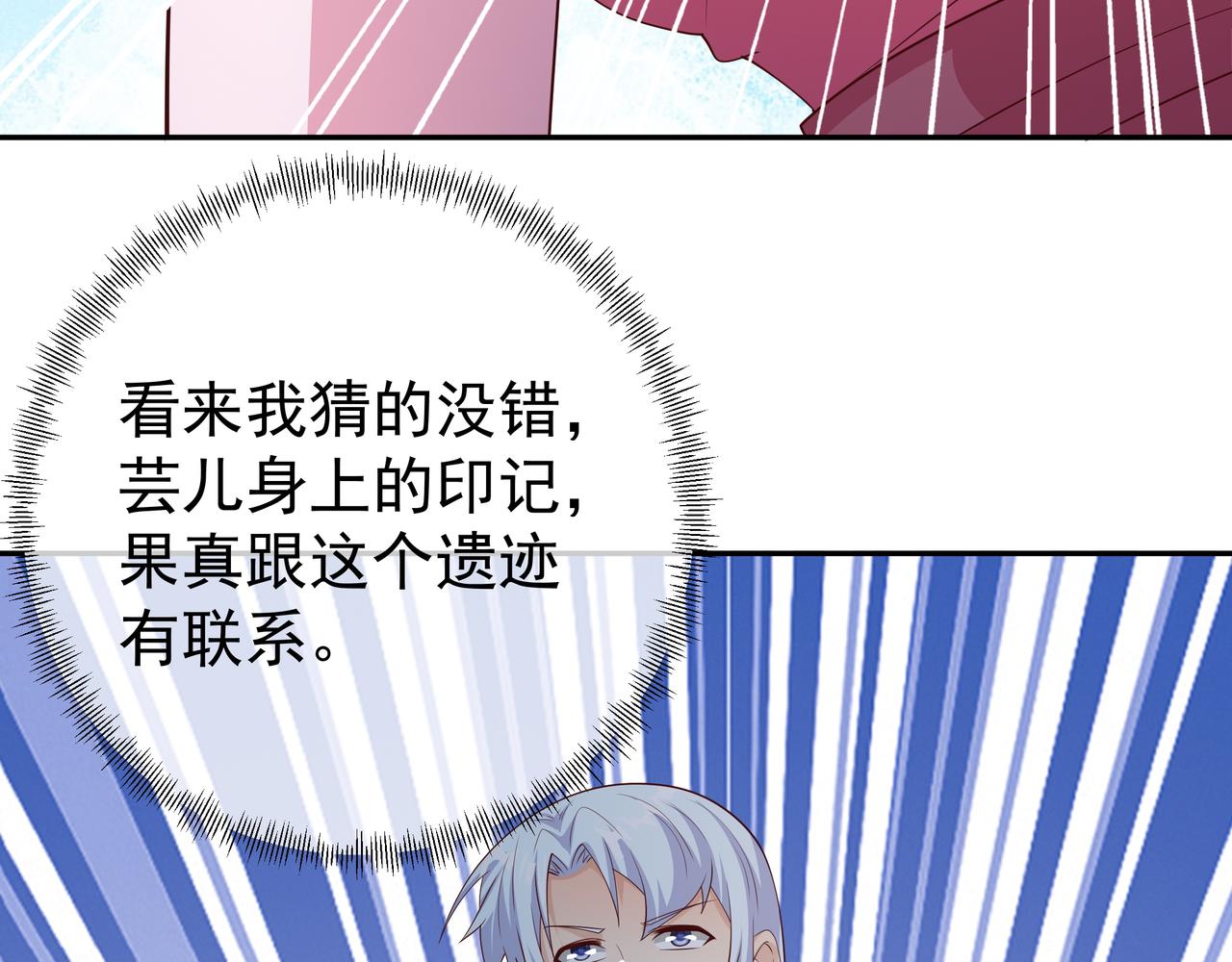 朱果的诱惑53