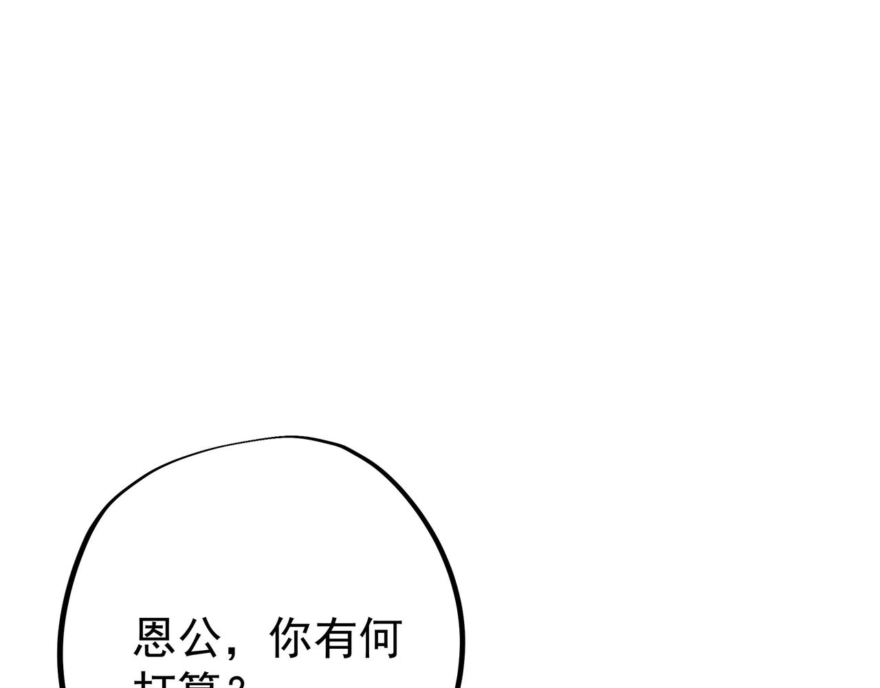 不灭丹丹方64