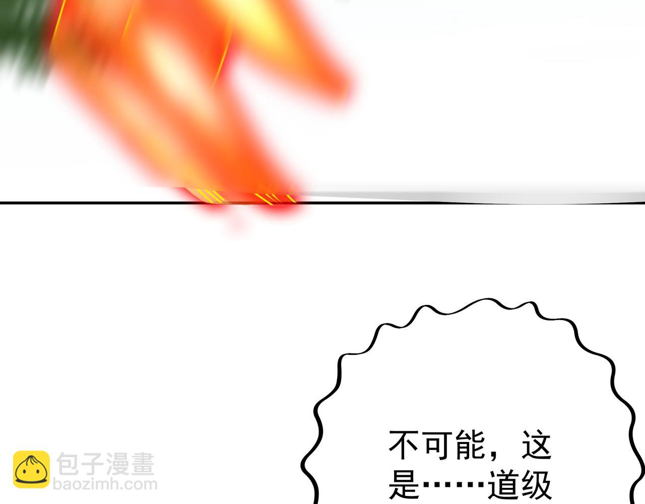 战圣子98