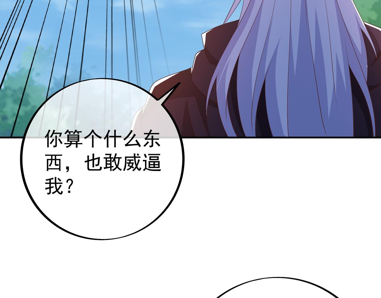 大战40