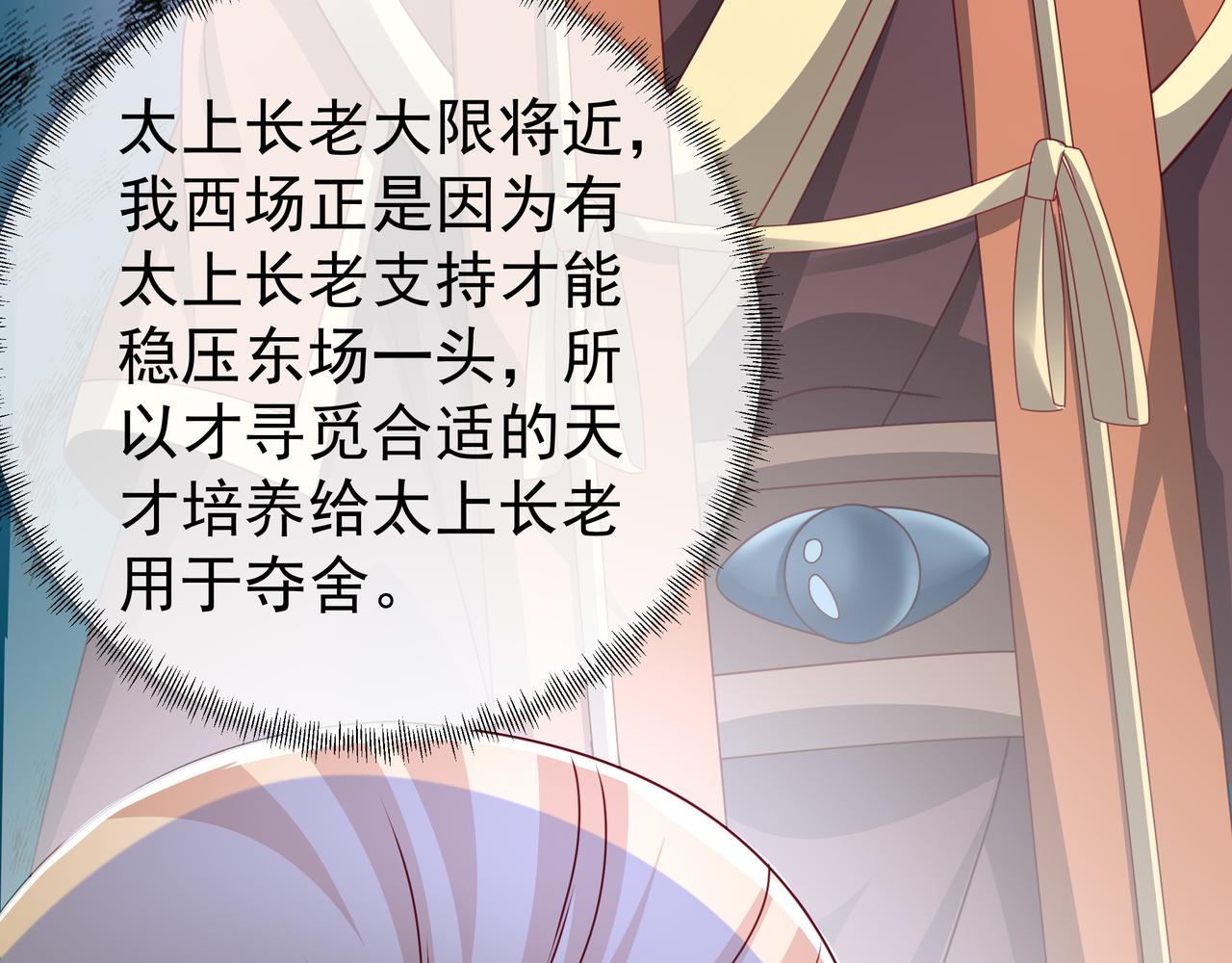 瞬杀大法76