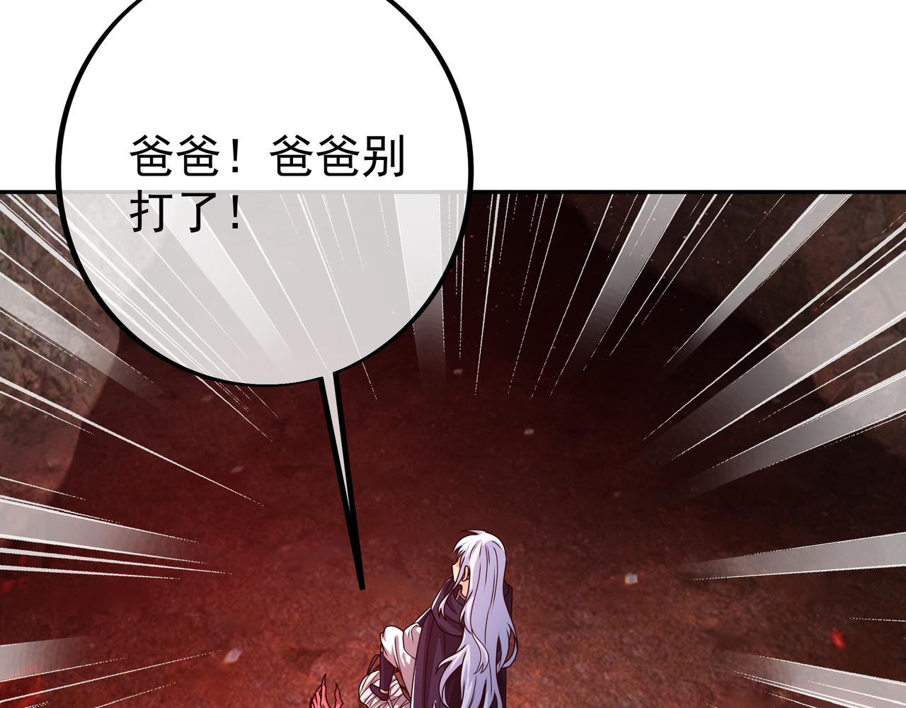 叫爸爸99