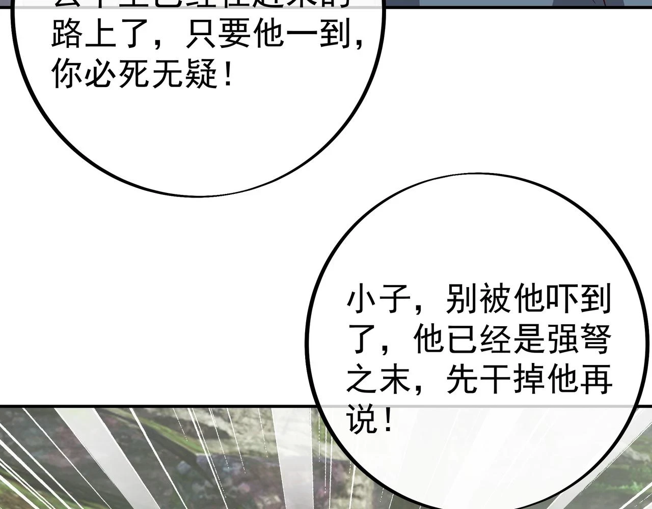到手的经验飞了21
