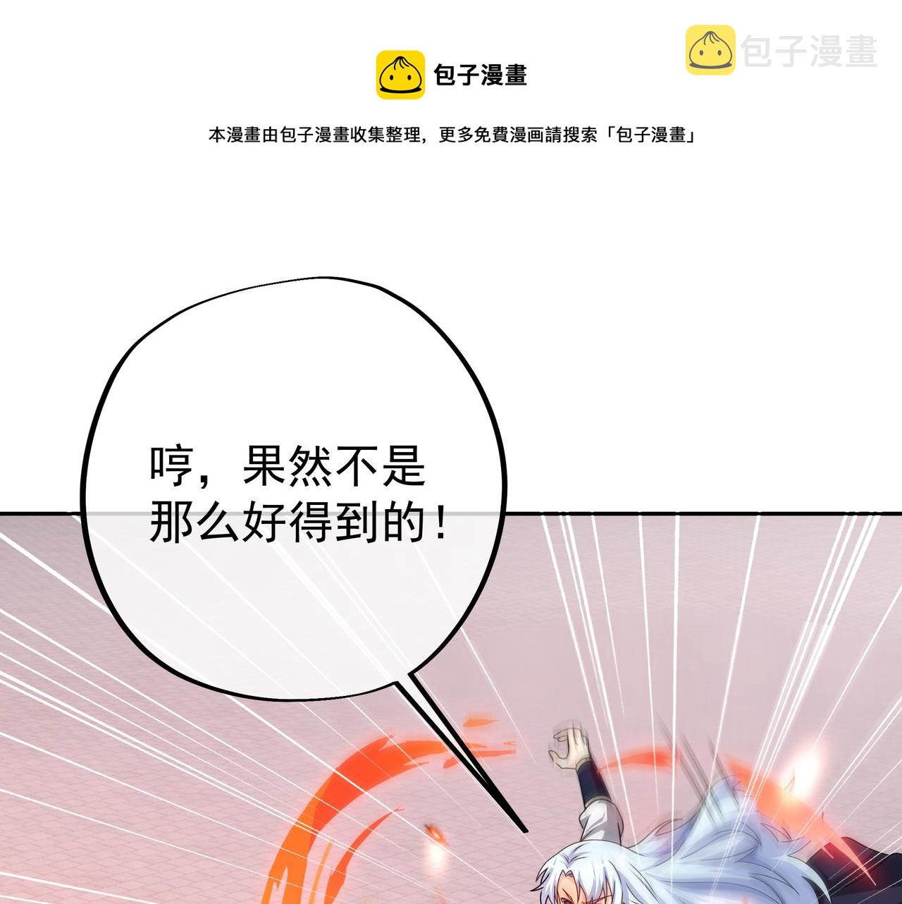 玄武真经32