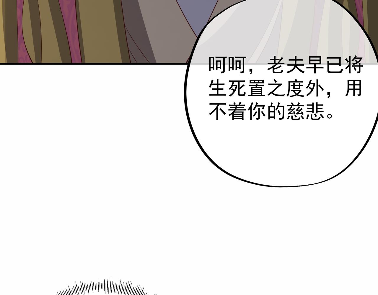 再次见面！99