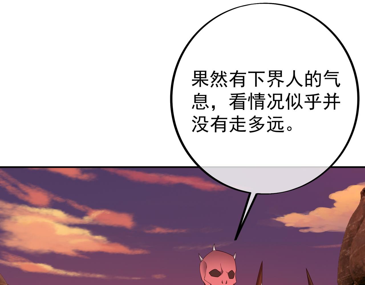 古怪血液52