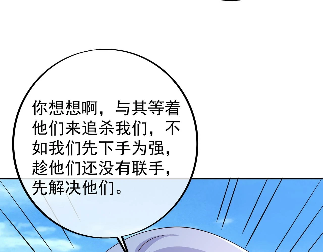 赤皇至尊50