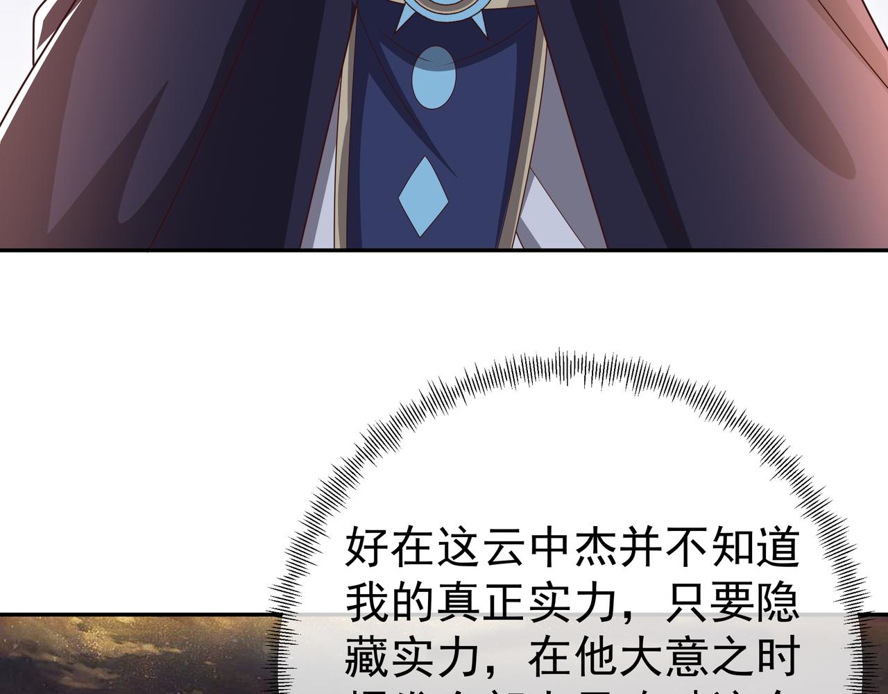58与洞天境的战斗28