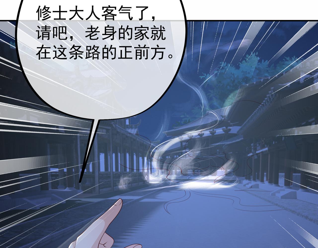 燕婆婆24