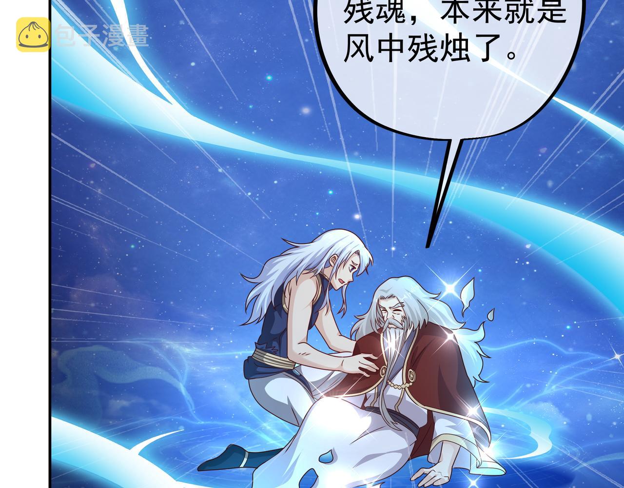 经验系统35