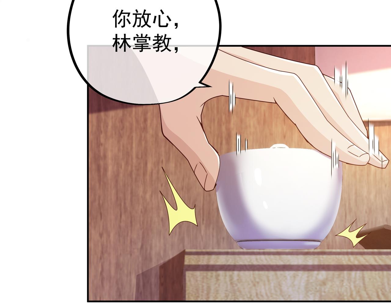 圣地使者49