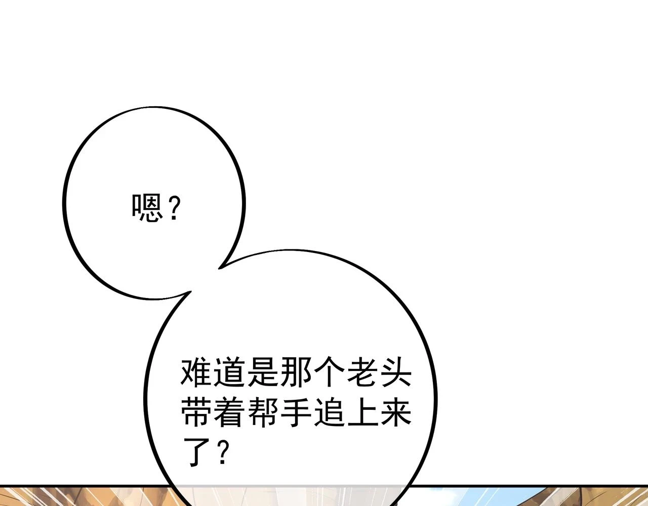 跟踪50