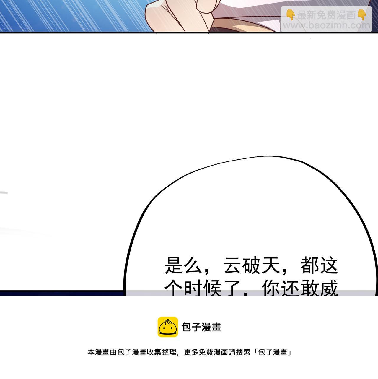 反噬50
