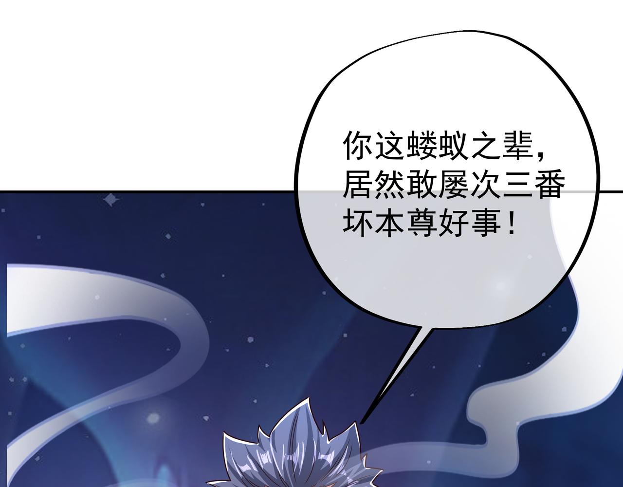 云破天87