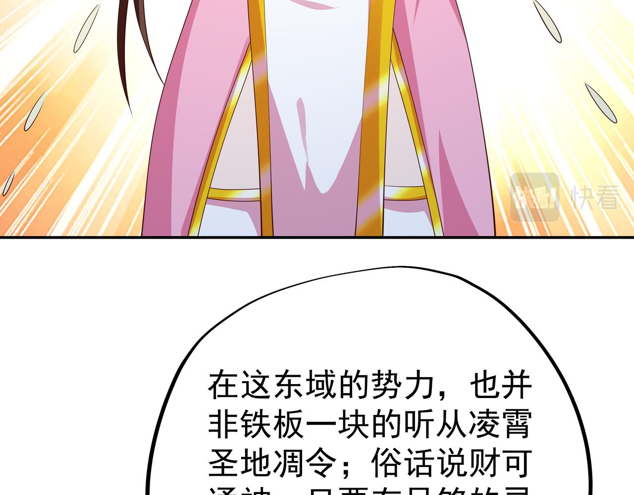 不灭丹丹方5