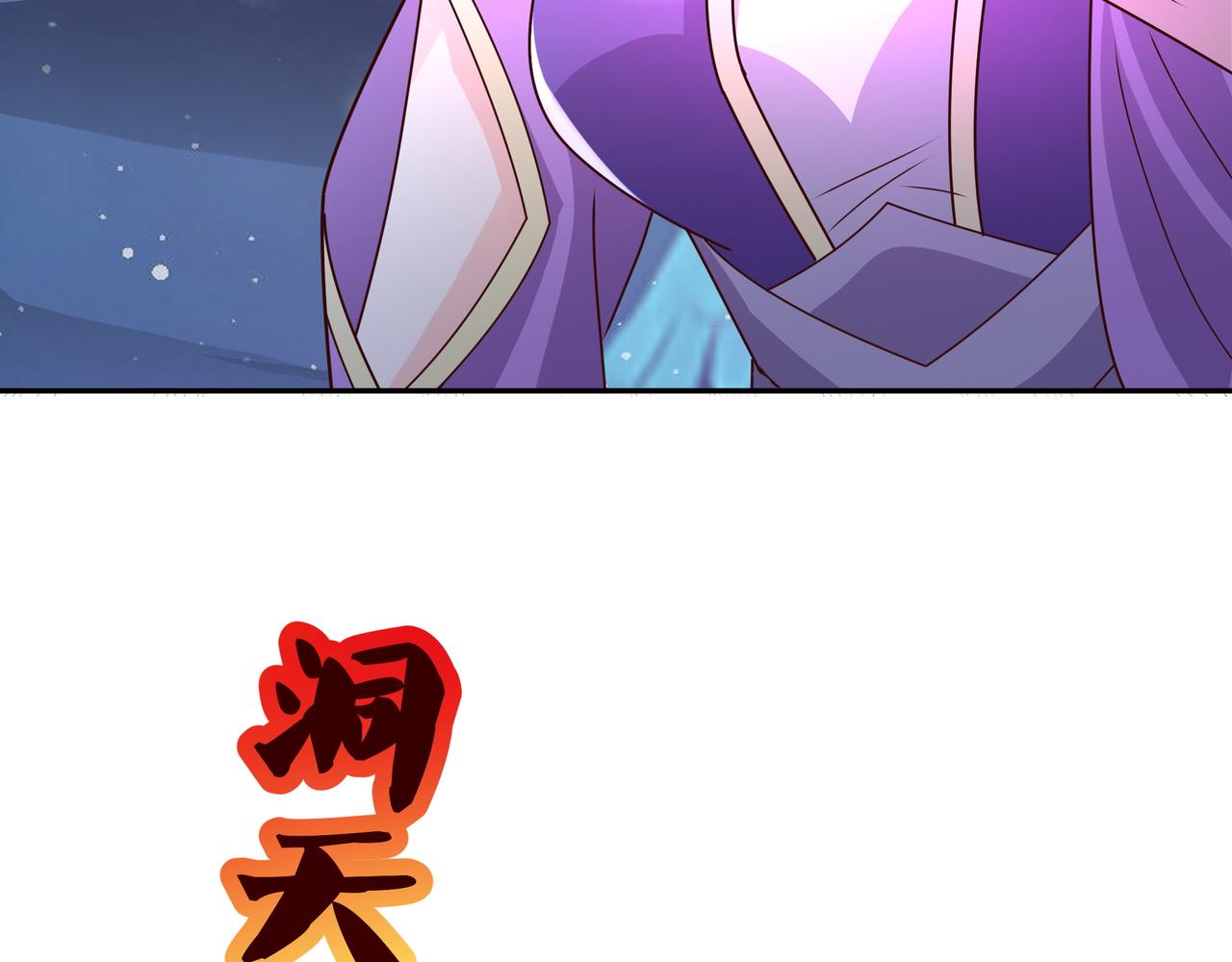 夺舍22