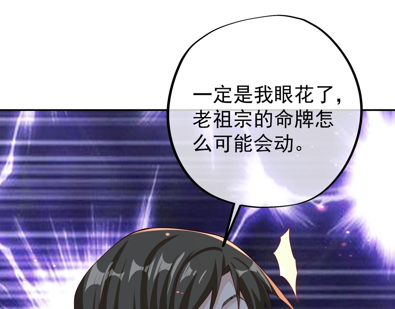 月牙胎记76