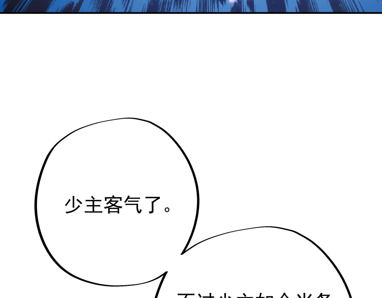 师尊姜月的下落101