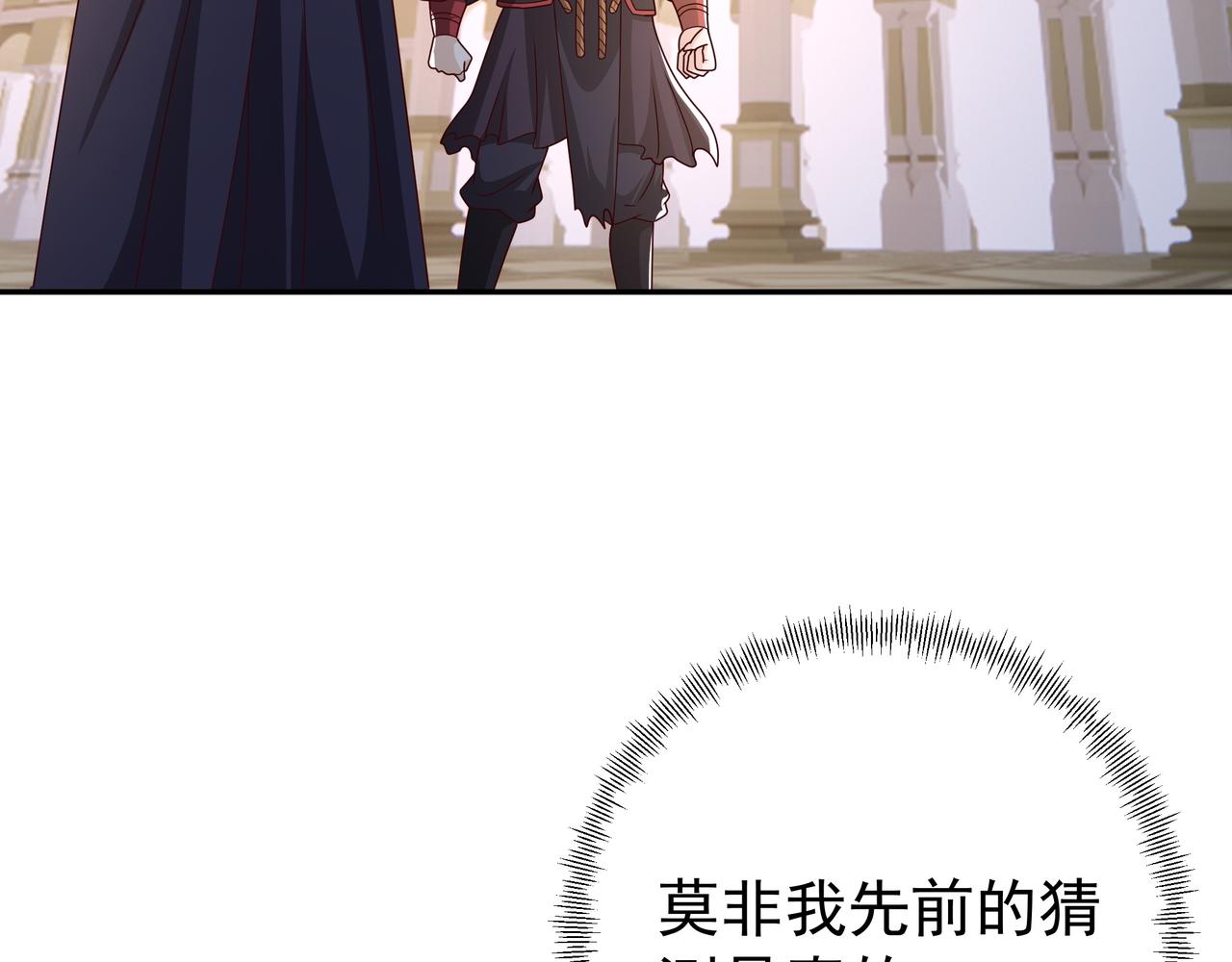 不是一个次元的存在61