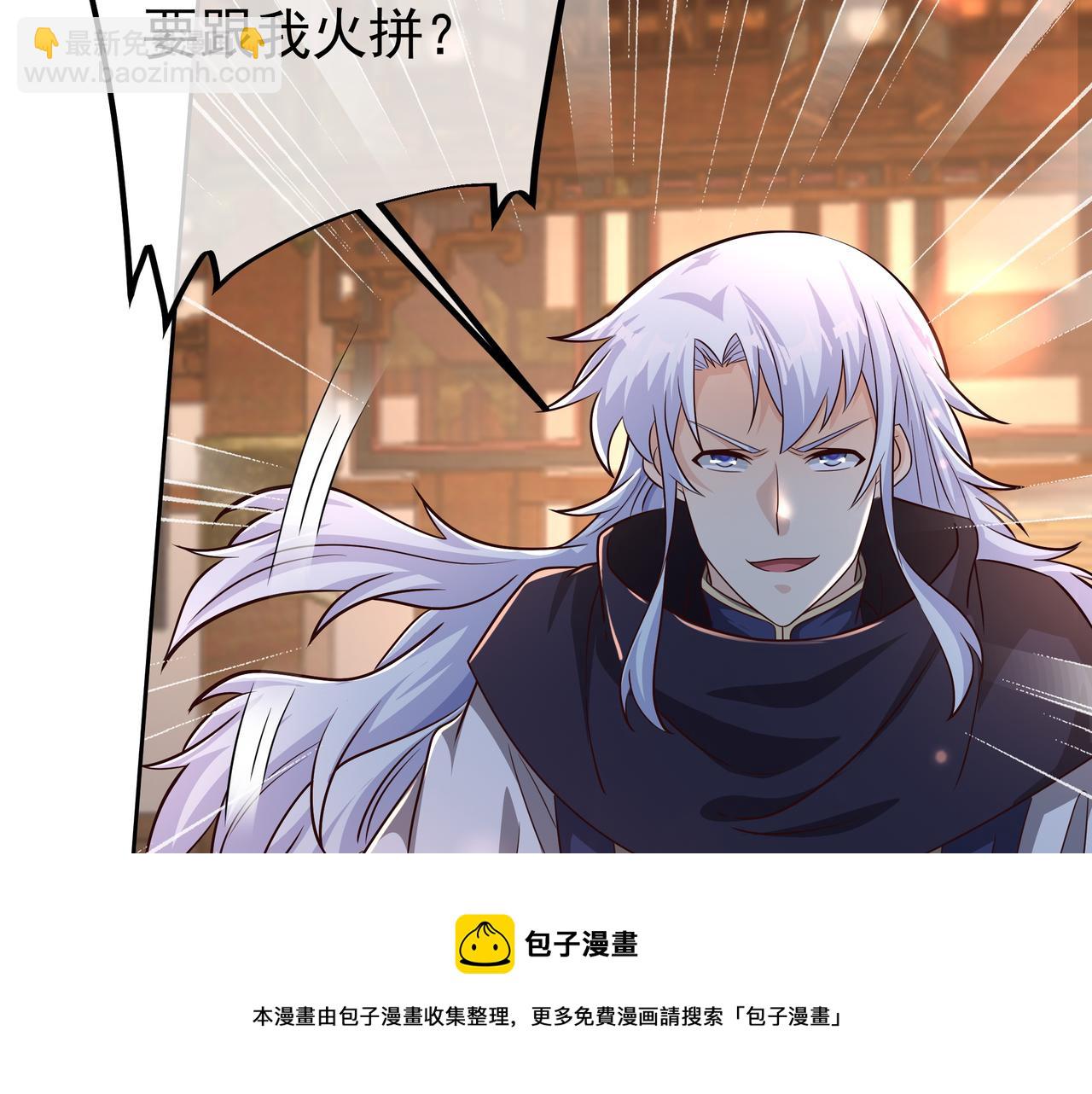 大长老的威势44