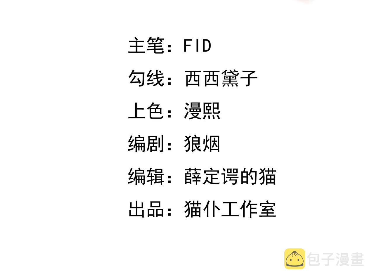 乱花散2