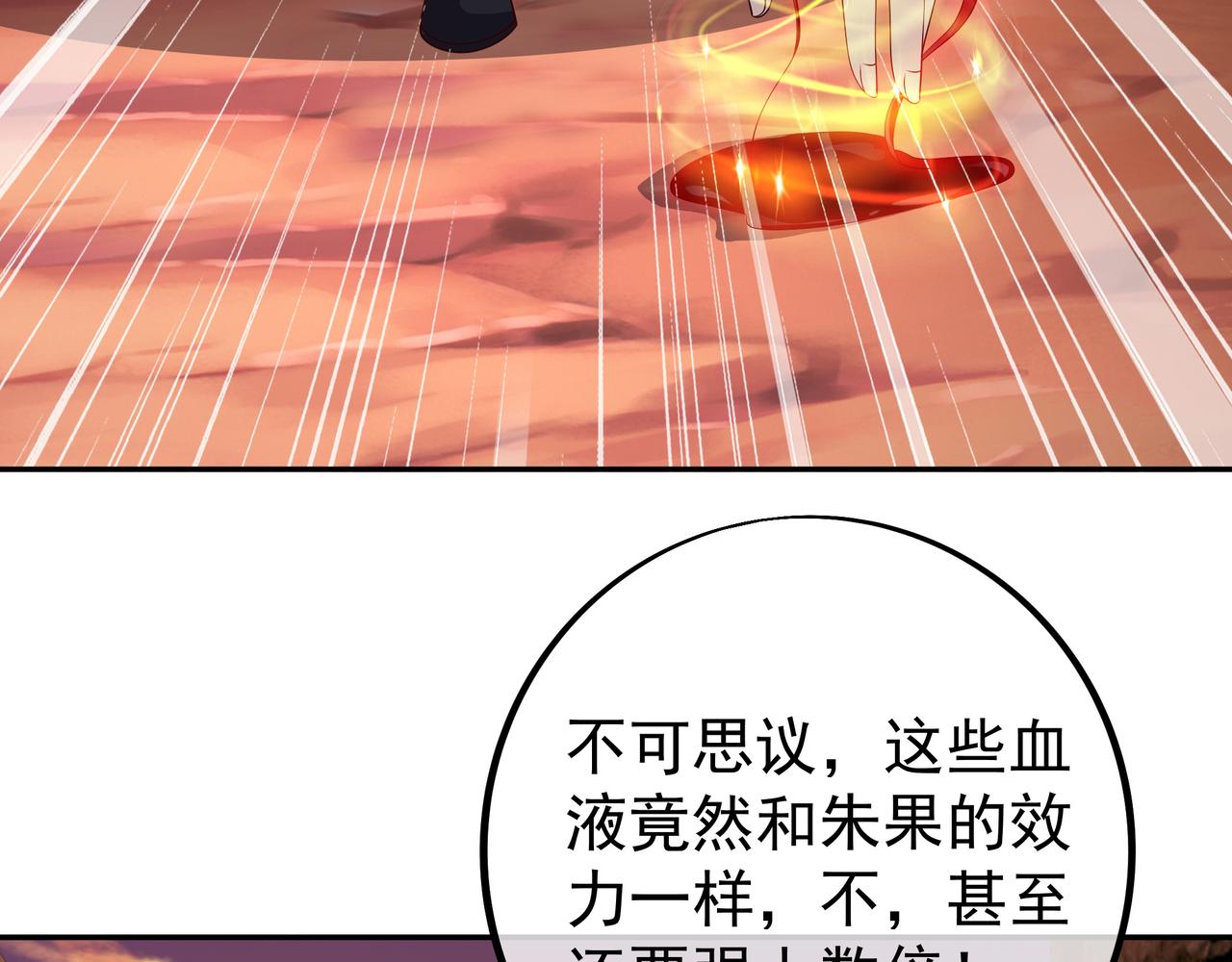 古怪血液6