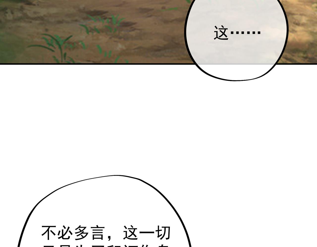突破70